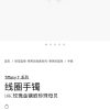 IMG_7185.jpg 双白贝款 白贝带钻款☀️原单货 ☀️Tiffany&co 蒂芙尼 经典款T字系列 白贝带钻银色玫瑰金双T手镯 ☀️