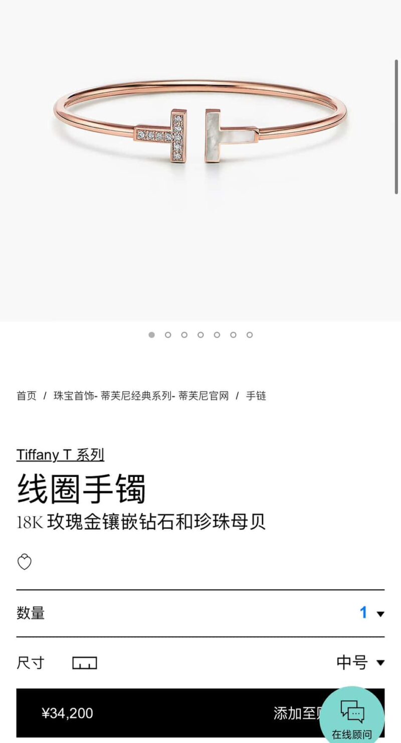 双白贝款 白贝带钻款☀️原单货 ☀️Tiffany&co 蒂芙尼 经典款T字系列 白贝带钻银色玫瑰金双T手镯 ☀️ - Image 3