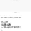 ☀️Tiffany&co 蒂芙尼 经典款T字系列 白贝带钻玫瑰金双T戒指 ☀️
