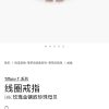 ☀️Tiffany&co 蒂芙尼 经典款T字系列 白贝带钻玫瑰金双T戒指 ☀️