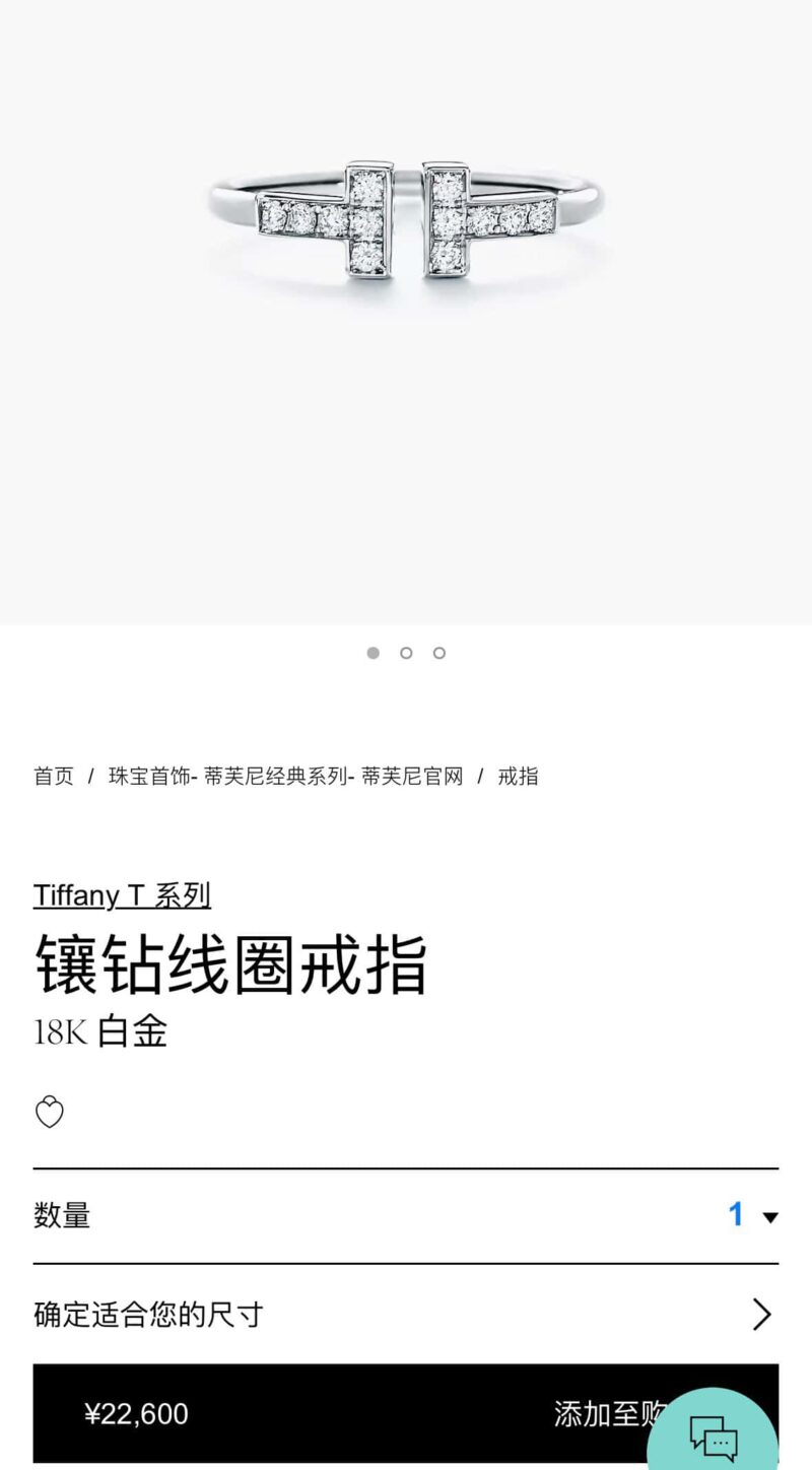 （5钻）☀️Tiffany&co 蒂芙尼 经典款T字系列 5钻双T戒指 ☀️ - Image 14