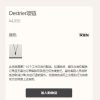 HERMES 爱马仕Destrier牛头牛角圈项链