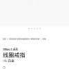 光面戒指 ☀️Tiffany&co 蒂芙尼 经典款T字系列 光面双T戒指 ☀️