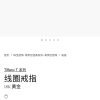 光面戒指 ☀️Tiffany&co 蒂芙尼 经典款T字系列 光面双T戒指 ☀️