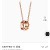☀BVLGARI宝格丽SERPENTI 蛇骨蛇形项链 ☀️