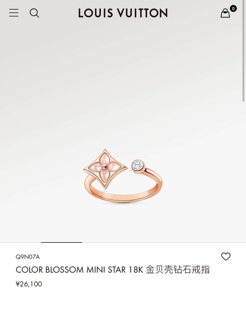 ☀Louis Vuitton 路易威登COLOR BLOSSOM MINI STAR 粉贝 白贝钻石戒指 - Image 2