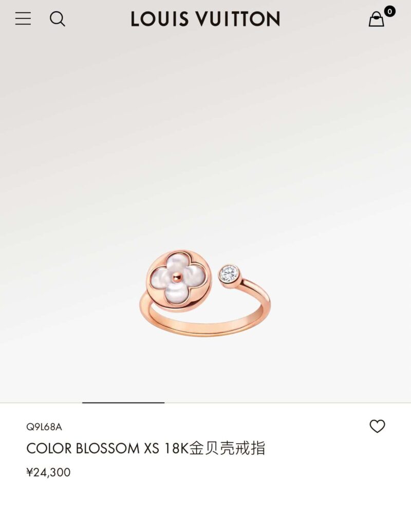 ☀Louis Vuitton 路易威登COLOR BLOSSOM MINI STAR 粉贝 白贝钻石戒指 - Image 6