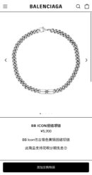 ☀️️巴黎世家BALENCIAGA双B满钻项链