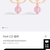 ☑️DIOR迪奥CD大小粉色珍珠耳环耳钉