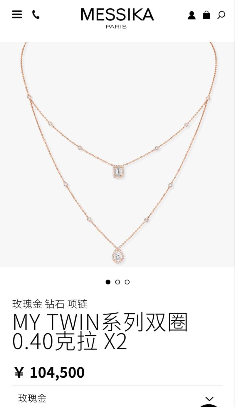 ☀️Messika梅西卡MYTWIN系列双层水滴冰糖钻项链 - Image 7