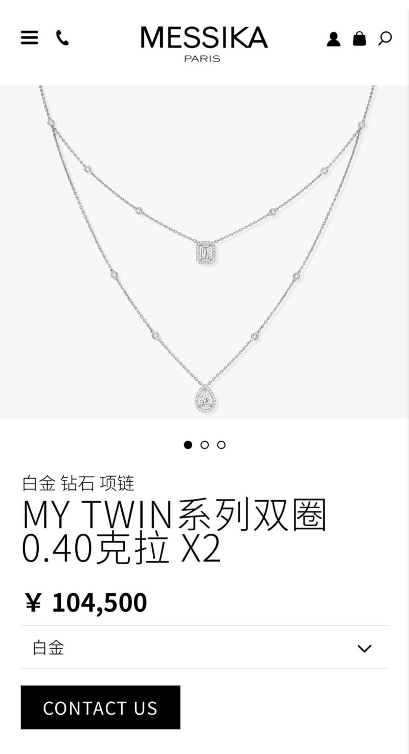 ☀️Messika梅西卡MYTWIN系列双层水滴冰糖钻项链 - Image 3