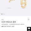 ☑️DIOR迪奥CD满钻老虎不对称耳钉耳环
