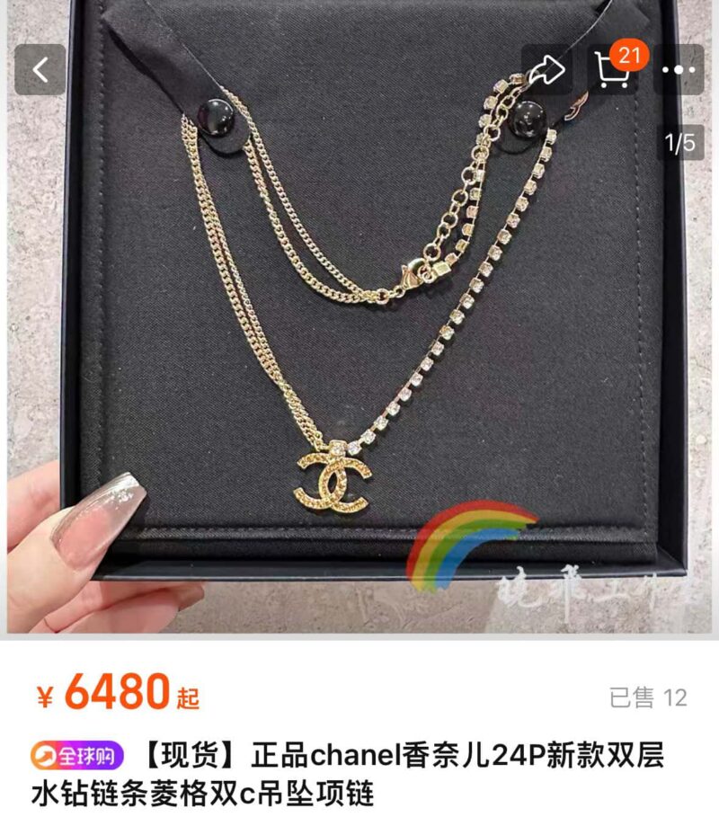 ☀️☑️ 香奈儿双层双c钻石项链 ☀️ - Image 2