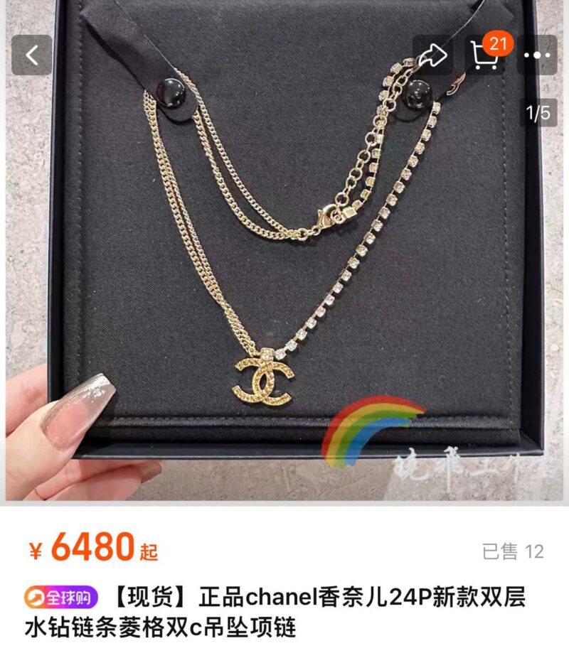 ☀️☑️ 香奈儿双层双c钻石项链 ☀️ - Image 11