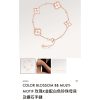IMG_7945-2.jpg 爆款 ☀Louis Vuitton 路易威登 LV白贝母四花手链 ☀