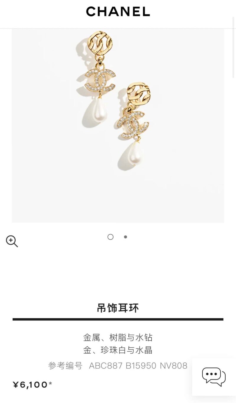 ☀️☑️ 香奈儿c3双C珍珠耳钉耳环 ☀️ - Image 4
