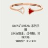 IMG_8027-1.jpg ☀BVLGARI宝格丽DIVAS’ DREAM 扇子手镯 ☀️