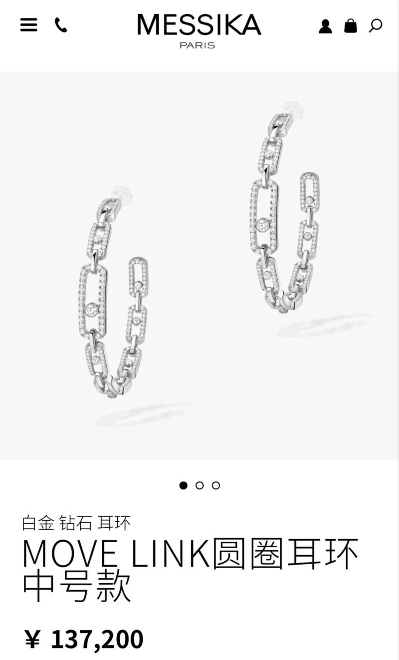 ☀️Messika梅西卡MOVE LINK圆圈耳环耳钉 ☀️ - Image 9