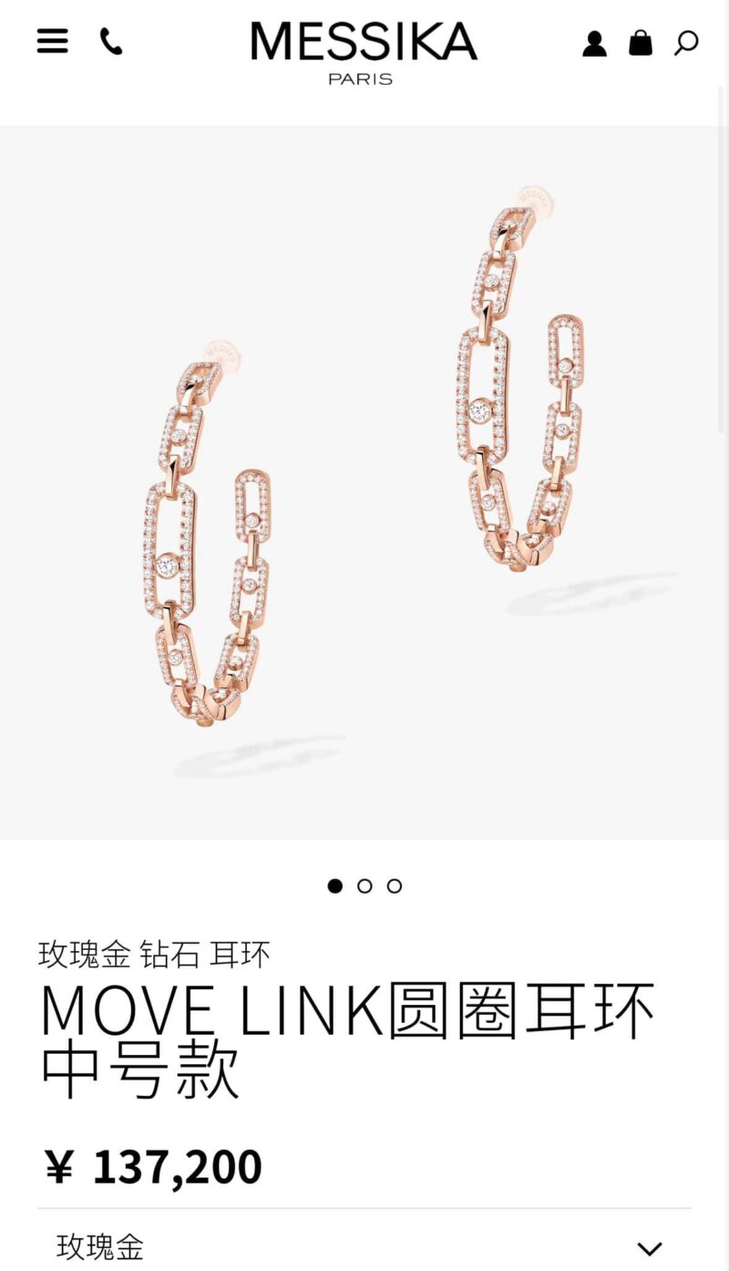 ☀️Messika梅西卡MOVE LINK圆圈耳环耳钉 ☀️ - Image 13