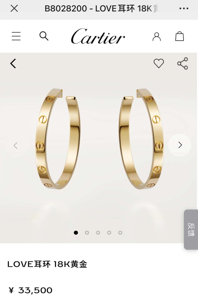 ☀卡地亚Cartier LOVE系列耳钉耳环 ☀ - Image 2