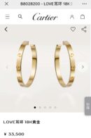 ☀卡地亚Cartier LOVE系列耳钉耳环 ☀