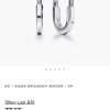 IMG_8366-1.jpg ☀️Tiffany Lock半钻锁头耳钉耳环 ☀️Tiffany&co 蒂芙尼 Tiffany Lock系列