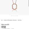IMG_8388.jpg ☀️Tiffany Lock半钻锁头项链 ☀️Tiffany&co 蒂芙尼 Tiffany Lock系列