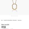 IMG_8389.jpg ☀️Tiffany Lock半钻锁头项链 ☀️Tiffany&co 蒂芙尼 Tiffany Lock系列