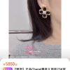 香奈儿c1双c四叶草耳环耳钉