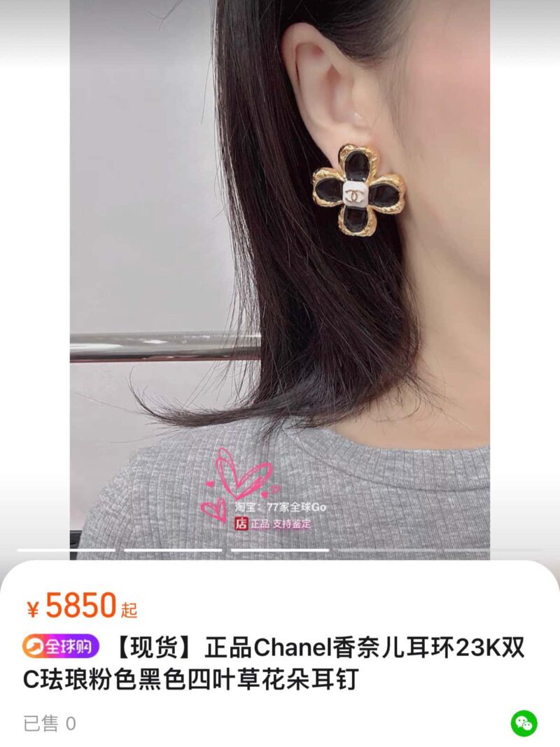 香奈儿c1双c四叶草耳环耳钉 - Image 4