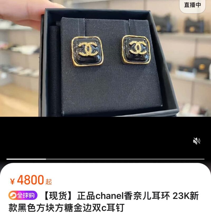 ☀️☑️ 香奈儿c1双c方形滴油耳环耳钉 - Image 4