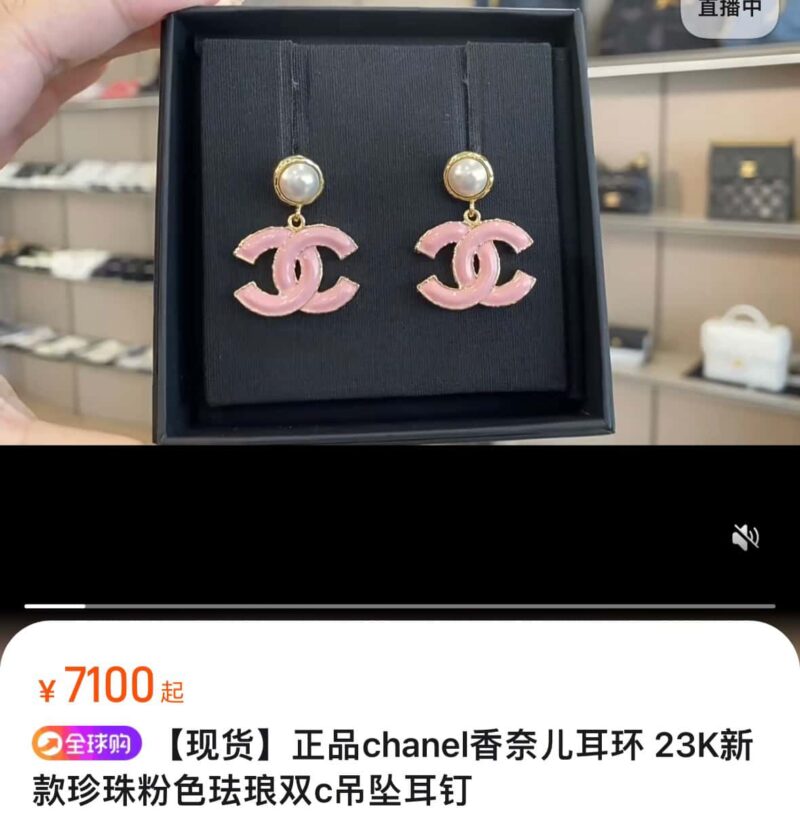☀️☑️ 香奈儿c2双c粉色滴油珍珠耳环耳钉 ☀️ - Image 4