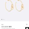 DIOR迪奥CD边钻耳环耳钉