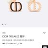 ☑️DIOR迪奥CD大小珍珠耳环耳钉
