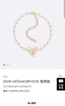 ☑️DIOR迪奥MÉTAMORPHOSE蝴蝶项链