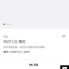 ☑️DIOR迪奥粉色CD耳钉耳环