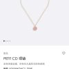 ☑️DIOR迪奥黑色粉色CD项链