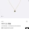 ☑️DIOR迪奥黑色粉色CD项链