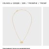 Celine瑟琳流苏金色字母项链