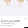 ☑️DIOR迪奥金色蝴蝶珍珠CD耳钉耳环