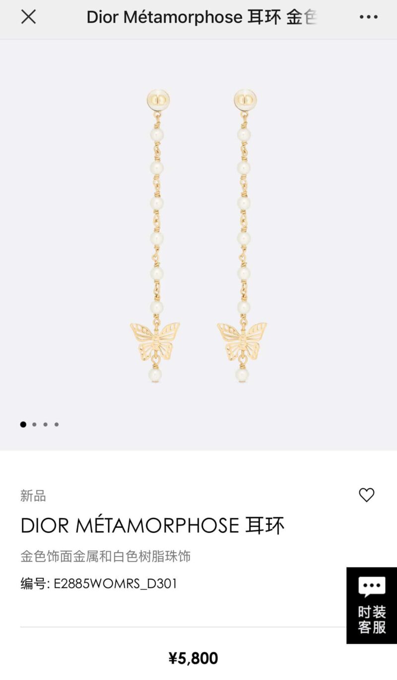 ☑️DIOR迪奥流苏金色蝴蝶珍珠CD耳钉耳环 - Image 4
