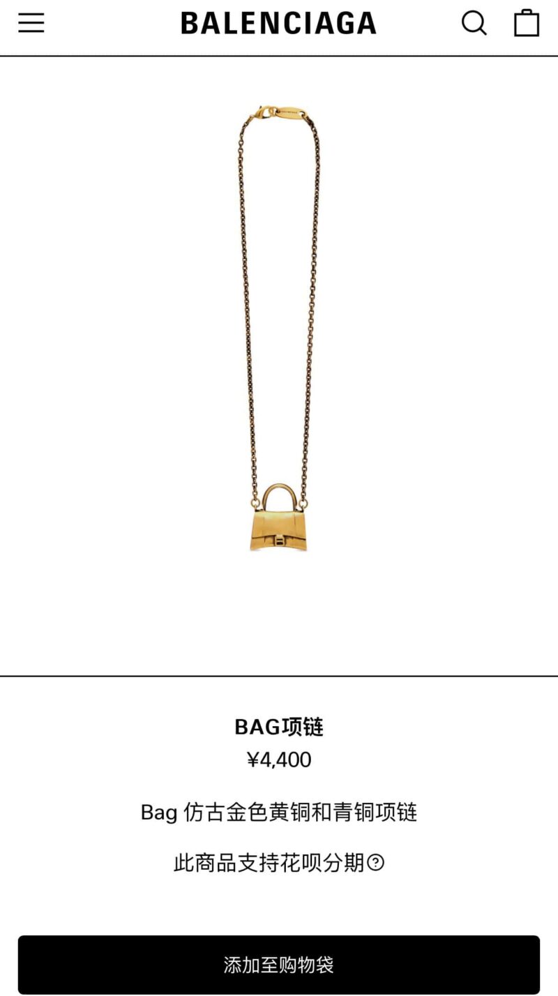 ☀️️巴黎世家BALENCIAGA金色包包👜项链 - Image 2