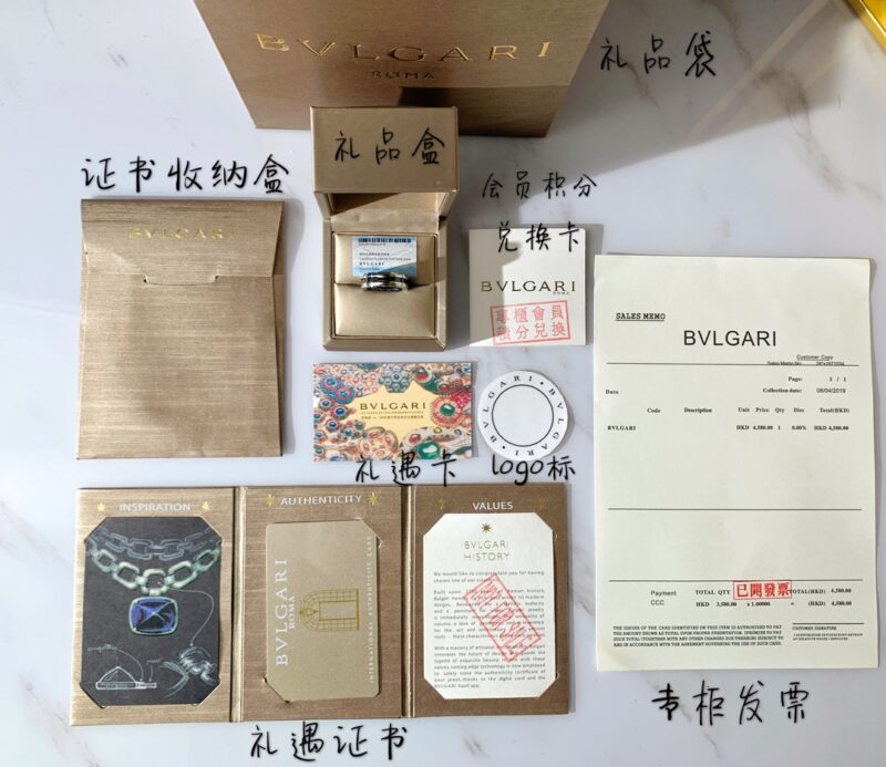 BVLGARI宝格丽慈善款小红人戒指 电镀v金材质 - Image 2