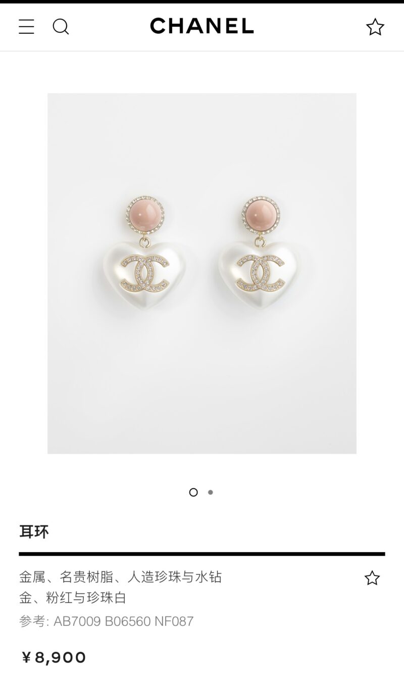 CHANEL香奈儿双c 桃心耳钉耳环 项链 - Image 4