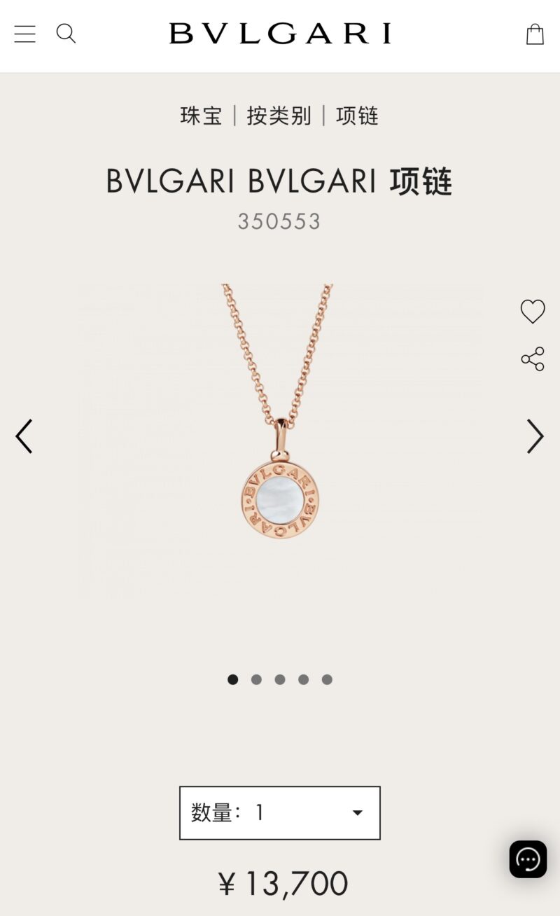BVLGARI宝格丽圆环黑白双面项链 - Image 2