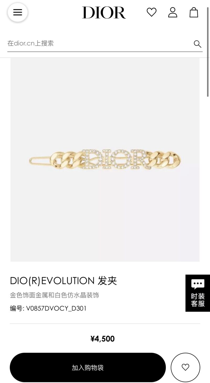 ☑️DIOR迪奥满钻发夹发卡 - Image 2