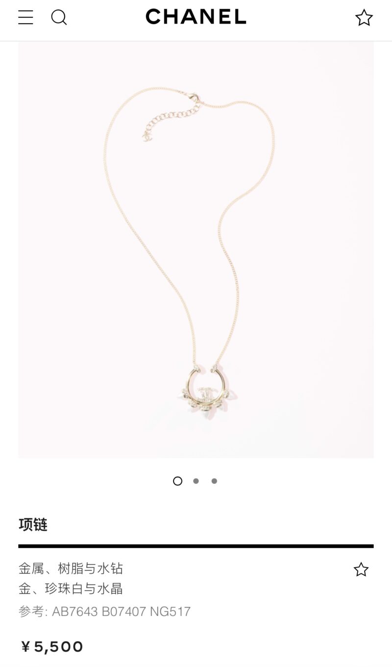 ☑️CHANEL香奈儿双c锥形珍珠项链 - Image 2