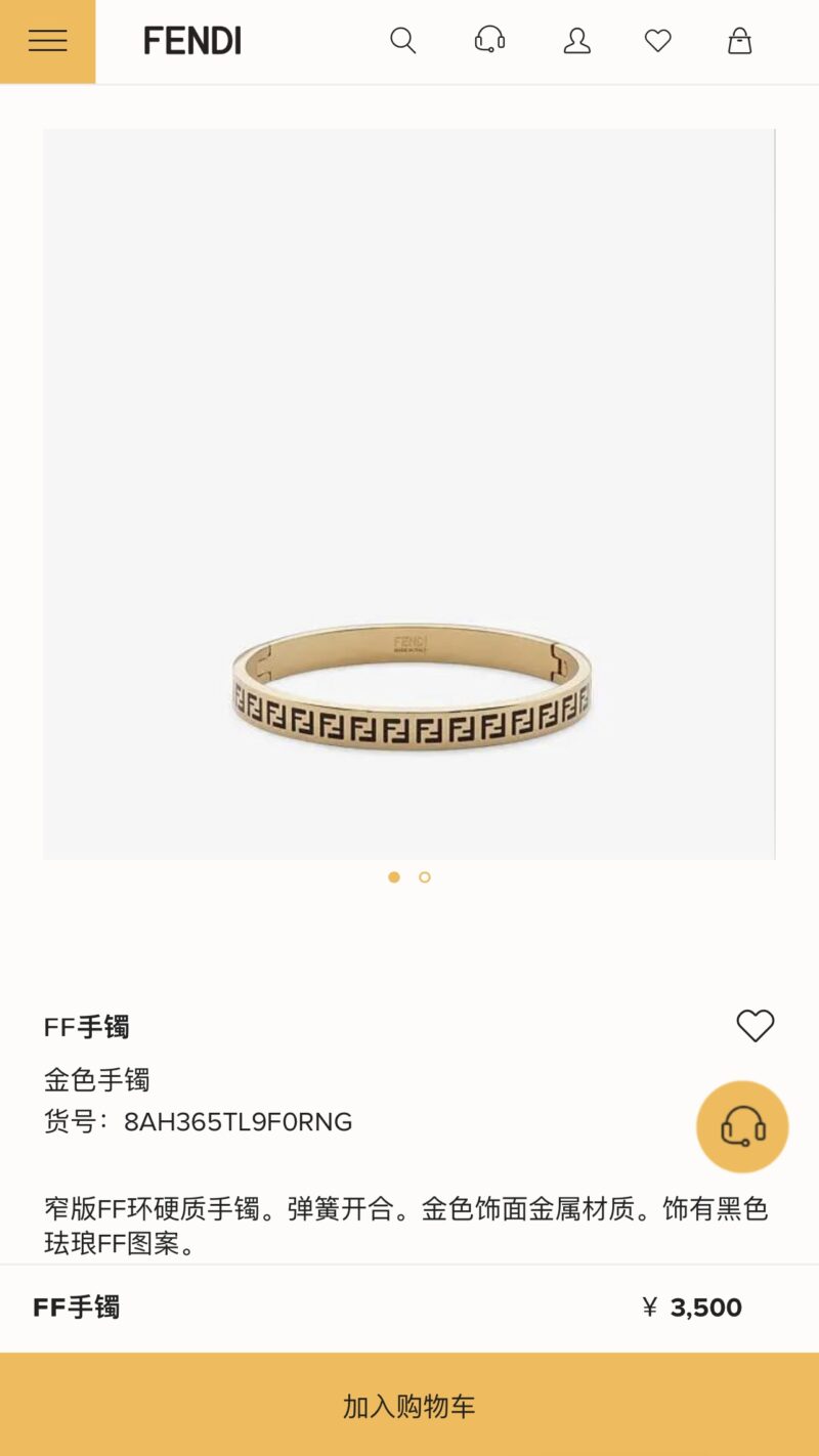 FENDI芬迪FF金色手镯 - Image 2
