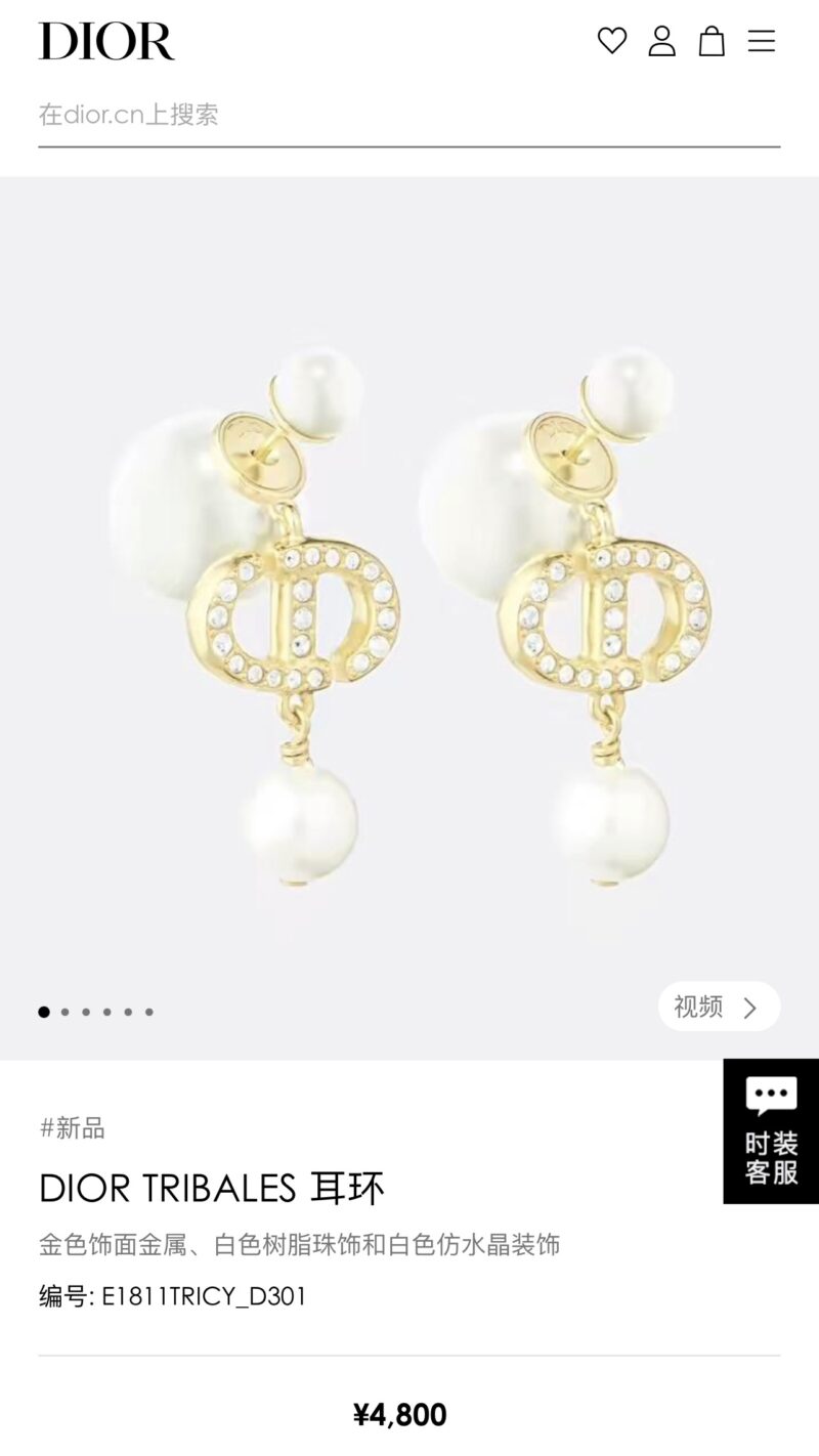 ☑️DIOR迪奥满钻CD大小珍珠耳钉耳环 - Image 2