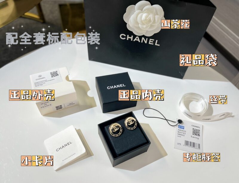 ☑️CHANEL香奈儿双c黑皮绳耳钉耳环 - Image 3